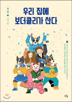 도서명 표기