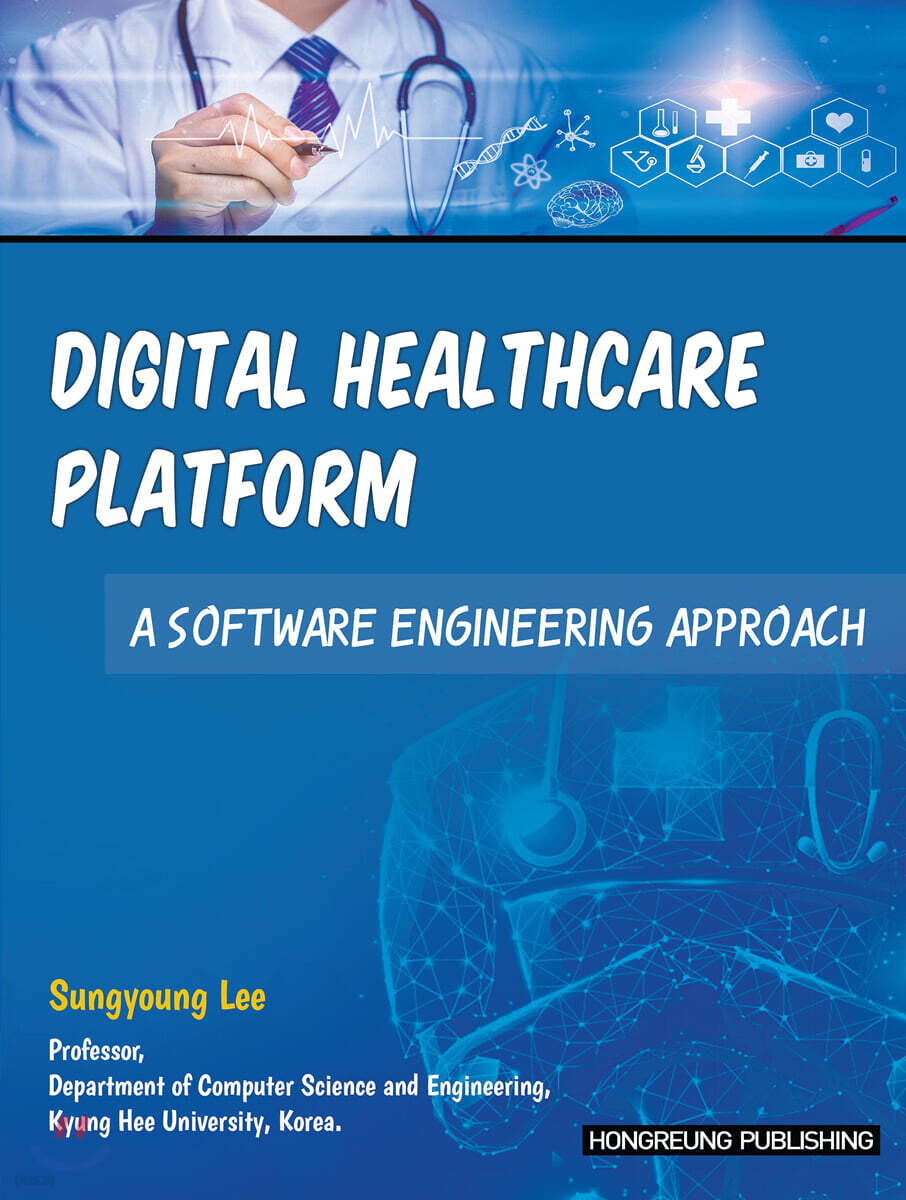 DIGITAL HEALTHCARE PLATFORM (영문판)