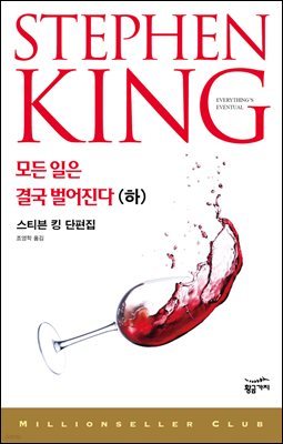 책 정보