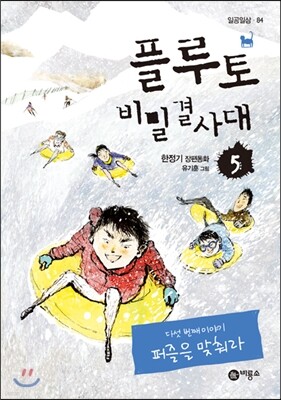 도서명 표기