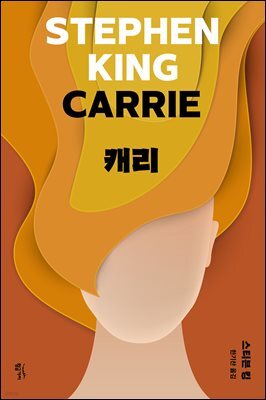 책 정보