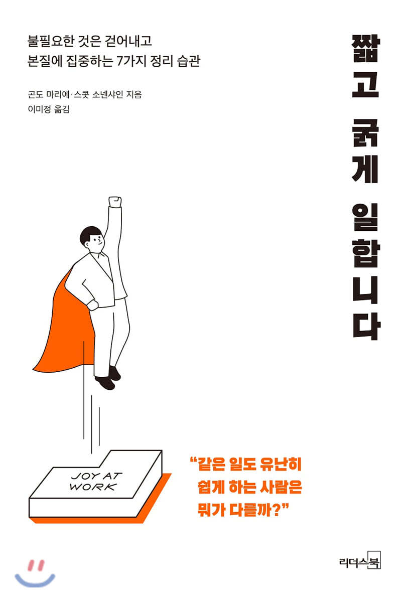 도서명 표기