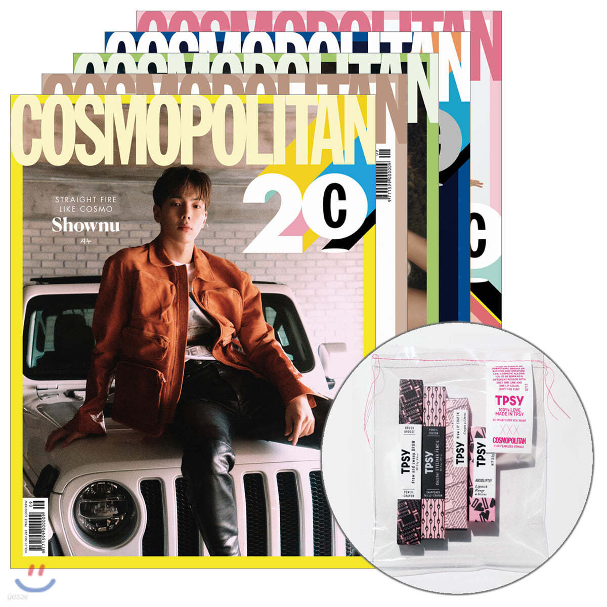 COSMOPOLITAN 코스모폴리탄 A~E형 세트(여성월간) : 9월 [2020]