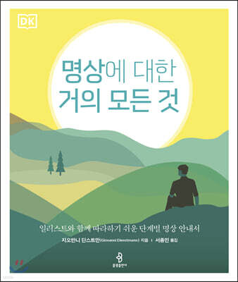 책 정보