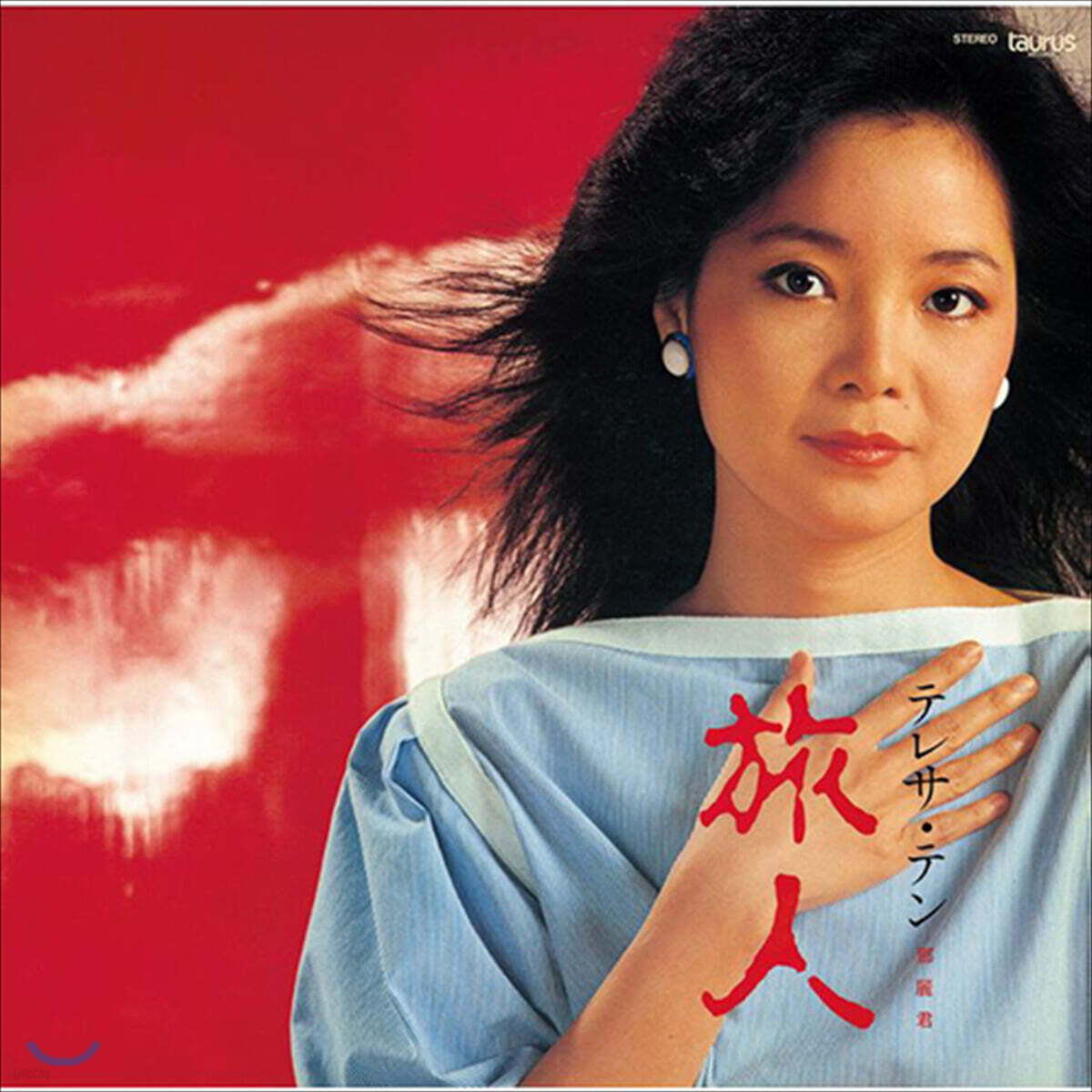 Teresa Teng (등려군) - 旅人 (여행자) [LP]
