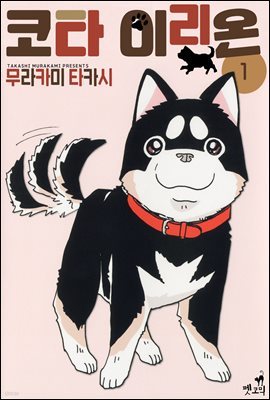 도서명 표기