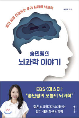 책 정보