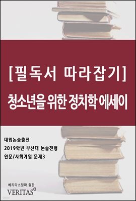 책 정보
