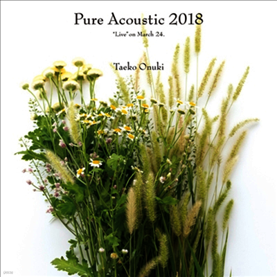 Onuki Taeko,오누키 타에코 — Pure Acoustic 2018 앨범 커버