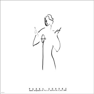 Onuki Taeko,오누키 타에코 — Cahier 앨범 커버
