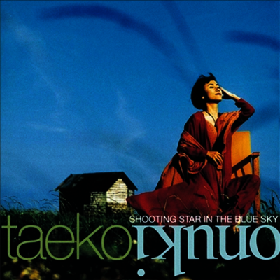 Onuki Taeko,오누키 타에코 — Shooting Star In The Blue Sky 앨범 커버