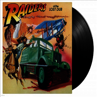 Various Artists — Raiders Of The Lost Dub 앨범 커버