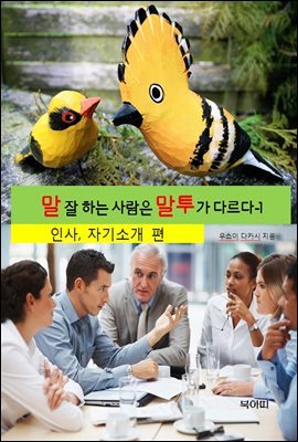 도서명 표기