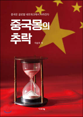 책 정보