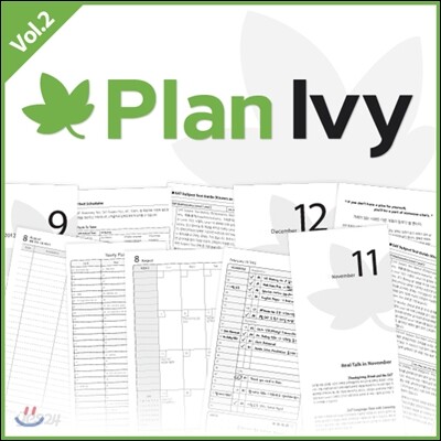Real SAT 2013 Plan Ivy 내지 (7월~12월)