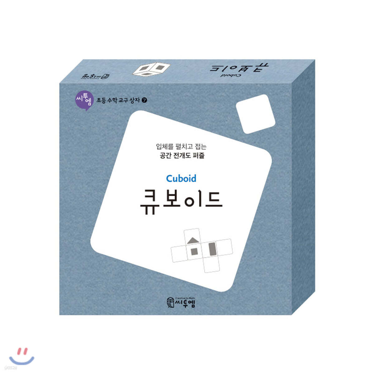 큐보이드(Cuboid) - YES24
