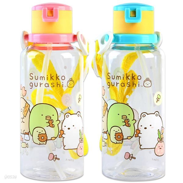 스미코구라시 빨대물통