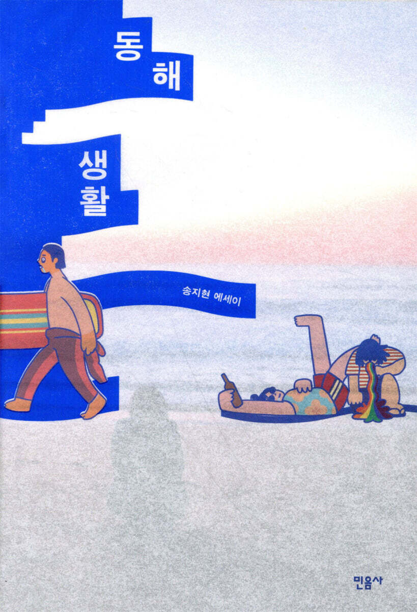 도서명 표기