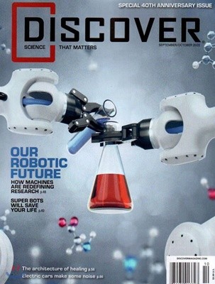 Discover () : 2020 09