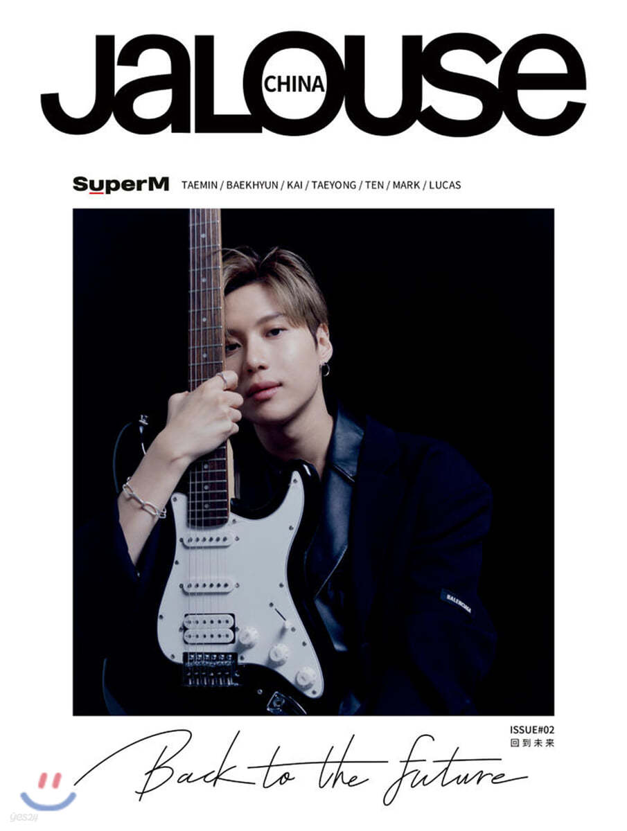 Jalouse China Issue #02 : 2020년 10월 : SuperM (슈퍼엠) 커버 (태민 ver.)
