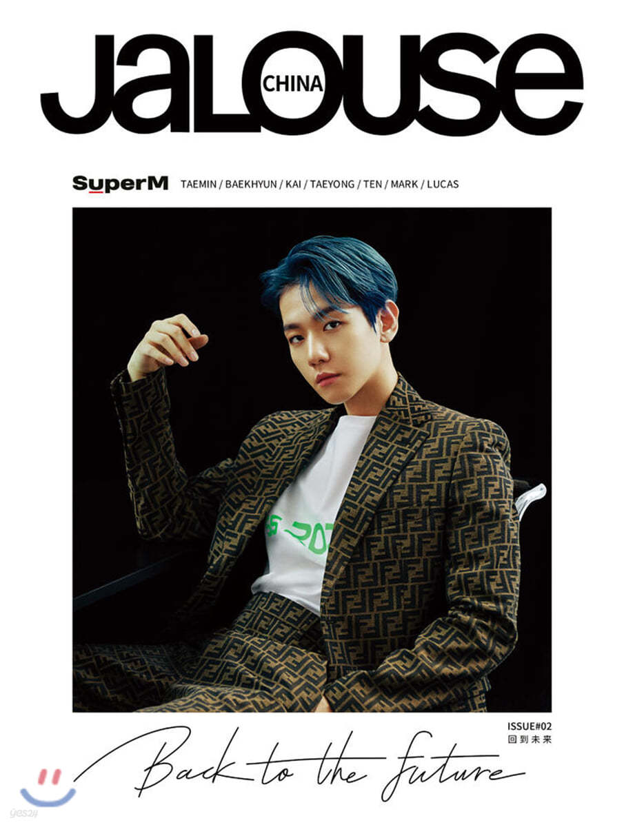 Jalouse China Issue #02 : 2020년 10월 : SuperM (슈퍼엠) 커버 (백현 ver.)