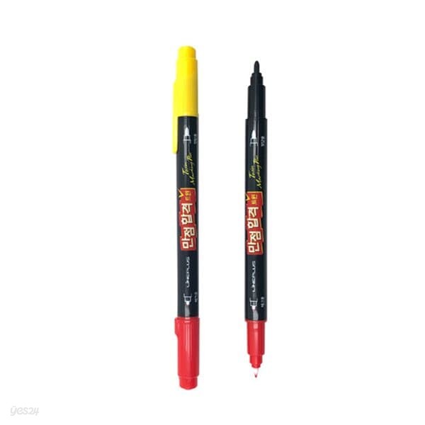 라인플러스 만점합격 양면 컴퓨터용 싸인펜