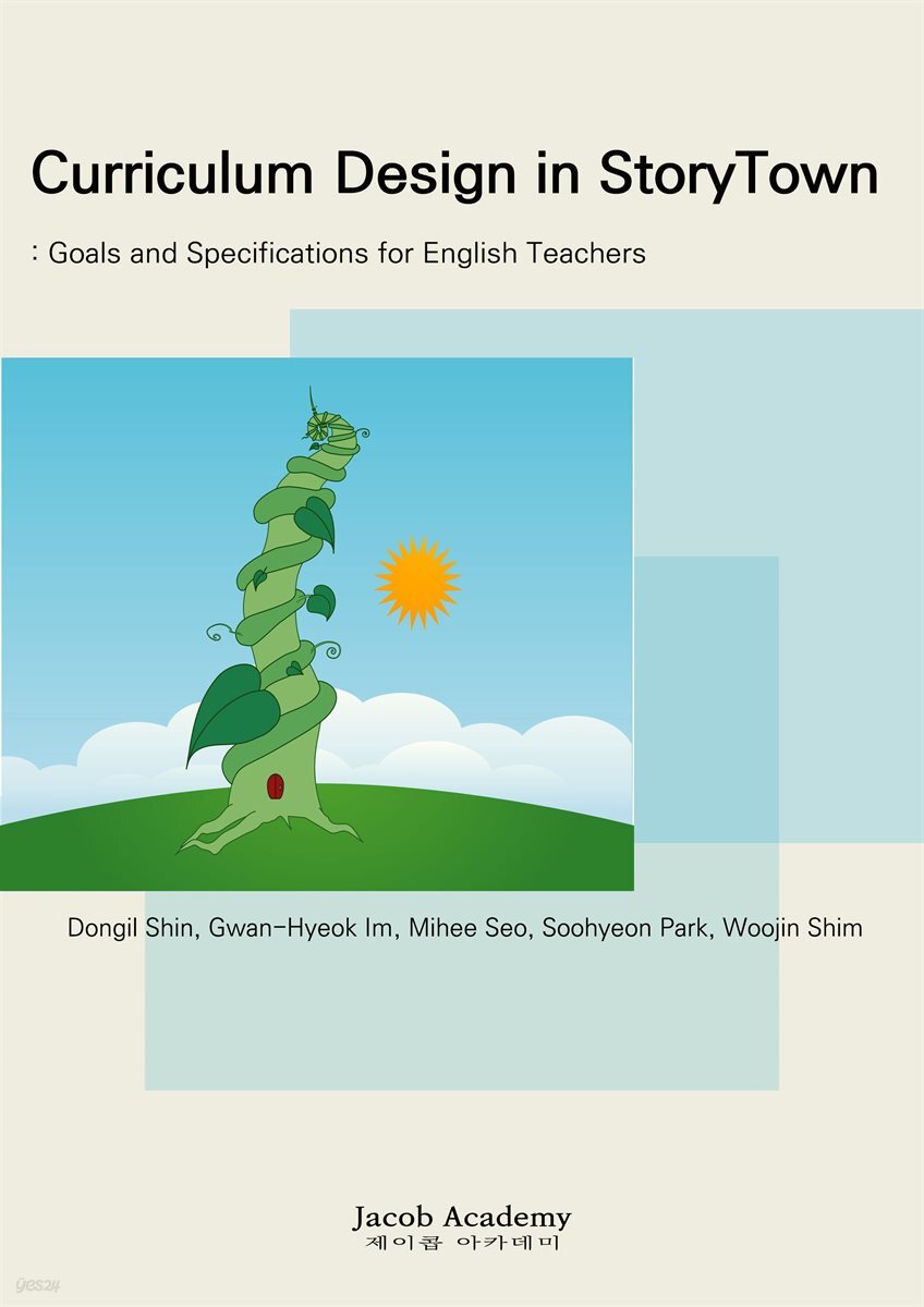 Curriculum Design in StoryTown