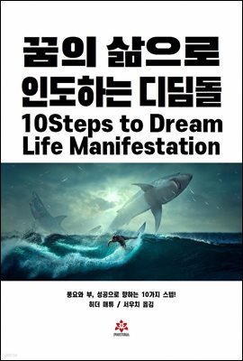 책 정보