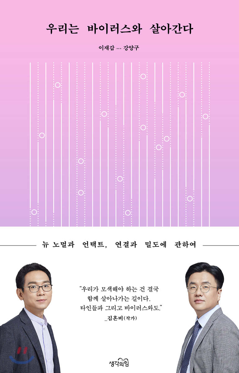 도서명 표기