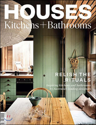 Houses Kitchens Bathrooms (谣) : 2020 No.15