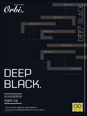 2021 ɱ DEEP BLACK - ()