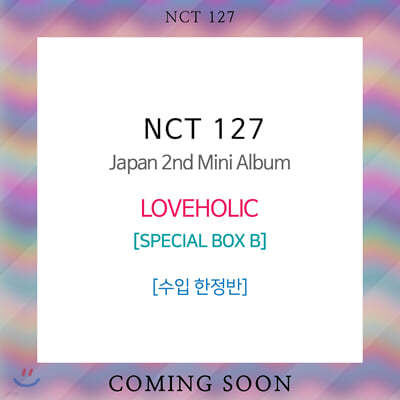 Ƽ 127 (NCT 127) - Japan 2nd Mini Album : LOVEHOLIC [SPECIAL BOX B ]