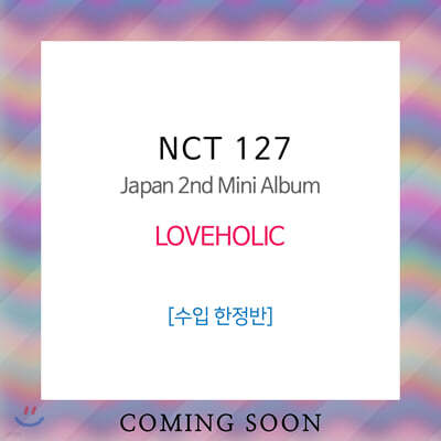 Ƽ 127 (NCT 127) - Japan 2nd Mini Album : LOVEHOLIC [CD+Blu-ray ]