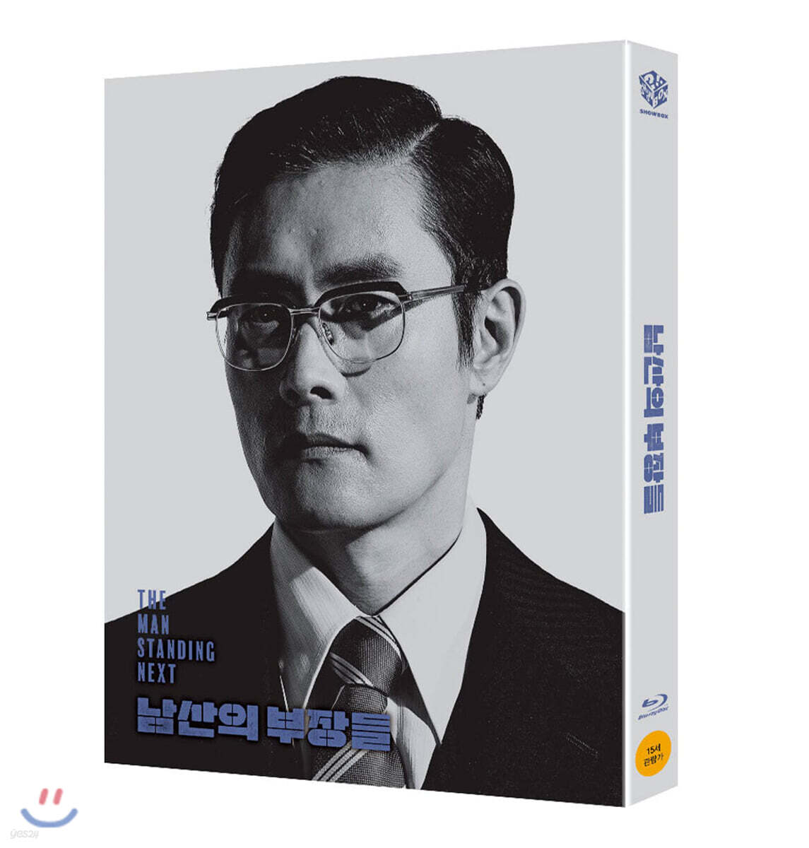 남산의 부장들 (1Disc 풀슬립) : 블루레이