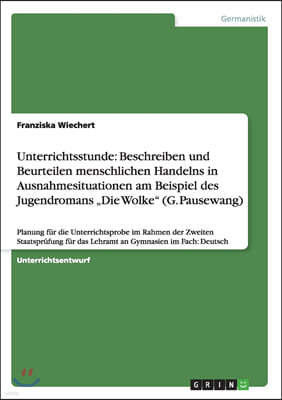 Unterrichtsstunde: Beschreiben und Beurteilen menschlichen Handelns in Ausnahmesituationen am Beispiel des Jugendromans "Die Wolke" (G. P