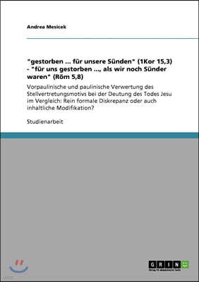 "gestorben ... fur unsere Sunden" (1Kor 15,3) - "fur uns gestorben ..., als wir noch Sunder waren" (Rom 5,8): Vorpaulinische und paulinische Verwertun