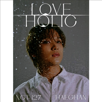 엔시티 127 (NCT 127) - Loveholic (해찬 Ver.) (초회생산한정반)(CD)