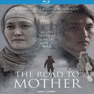 Road To Mother (2016)(ѱ۹ڸ)(Blu-ray)