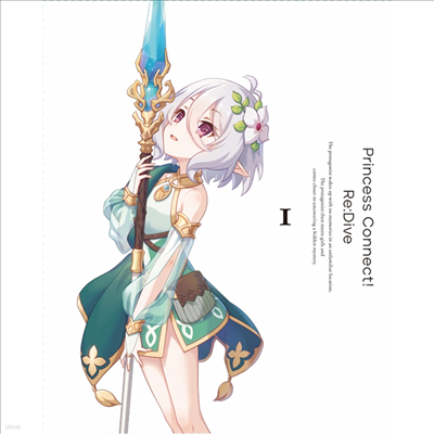 Princess Connect! Re:Dive 1 ( ĿƮ! :̺ 1) (ѱ۹ڸ)(Blu-ray)