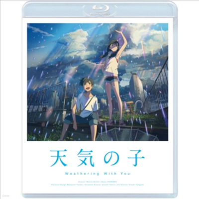 Ѩ ( , Weathering With You) (ѱ۹ڸ)(Blu-ray)