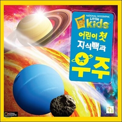 책 정보