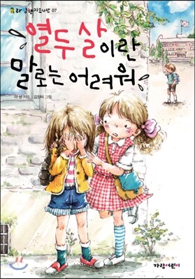 도서명 표기