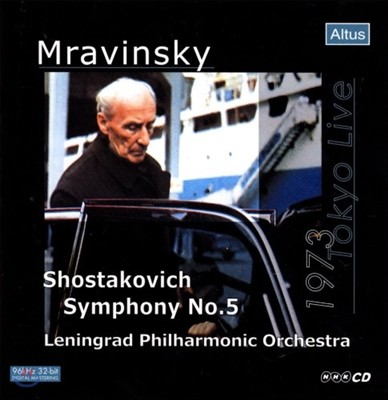 Evgeny Mravinsky 쇼스타코비치: 교향곡 5번 - 에프게니 므라빈스키 (Shostakovich: Symphony Op.47) 