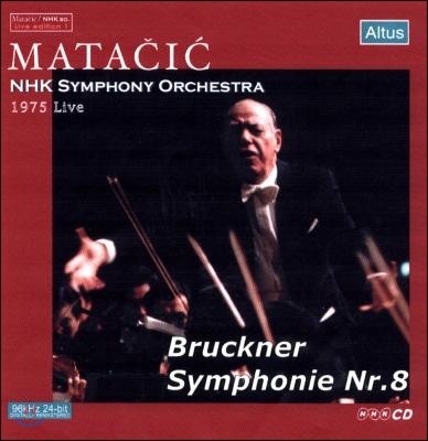 Lovro von Matacic ũ:  8 (Bruckner : Symphony No.8)