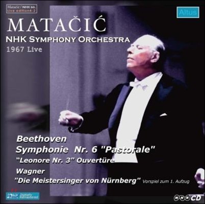 Lovro von Matacic 베토벤 : 교향곡 6번 / 바그너 : 마이스터징거 서곡 (Beethoven: Symphony No.6)