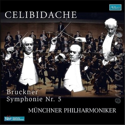 Sergiu Celibidache ũ:  5 - ÿ (Bruckner: Symphony No.5)