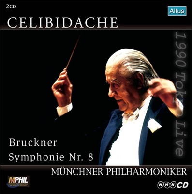 Sergiu Celibidache ũ :  8 -  ÿ (Bruckner: Symphony No.8 in C minor)