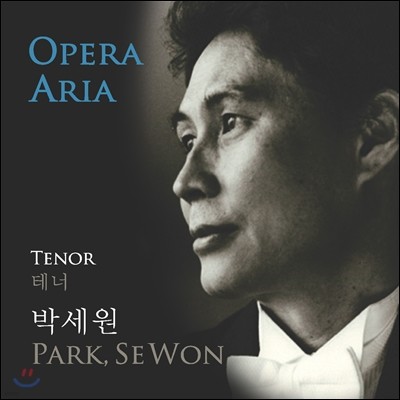 ڼ - Opera Aria