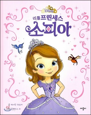 디즈니 리틀 프린세스 소피아