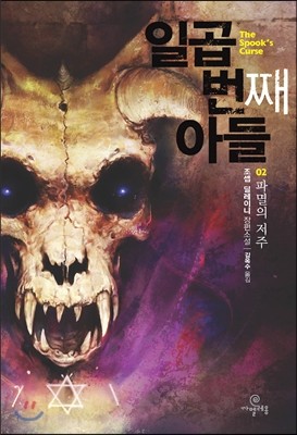 도서명 표기